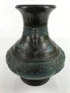 Japanese Takaoka Bronze Metal Flower Vase Vtg Ikebana Kabin Phoenix Ho-oh FK112