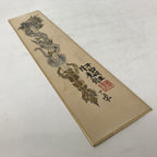 Japanese Tanzaku Shikishi Art Board Buddhist Fudou Myouou Sword Dragon A740