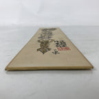 Japanese Tanzaku Shikishi Art Board Buddhist Fudou Myouou Sword Dragon A740