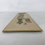 Japanese Tanzaku Shikishi Art Board Buddhist Fudou Myouou Sword Dragon A740