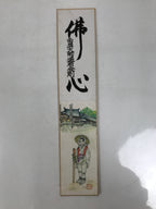 Japanese Tanzaku Shikishi Art Board Buddhist Shikoku Pilgrim Temple Sutra A751