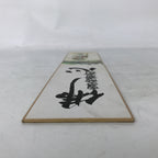 Japanese Tanzaku Shikishi Art Board Buddhist Shikoku Pilgrim Temple Sutra A751