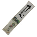 Japanese Tanzaku Shikishi Art Board Buddhist Shikoku Pilgrim Temple Sutra A751