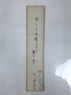 Japanese Tanzaku Shikishi Art Board Calligraphy Poem Autumn Cosmos Flower A754