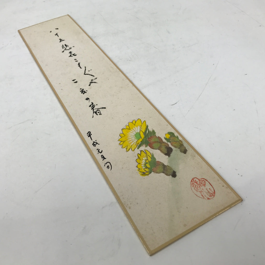 Japanese Tanzaku Shikishi Art Board Calligraphy Poem New Year Yellow Flower A752