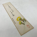 Japanese Tanzaku Shikishi Art Board Calligraphy Poem New Year Yellow Flower A752