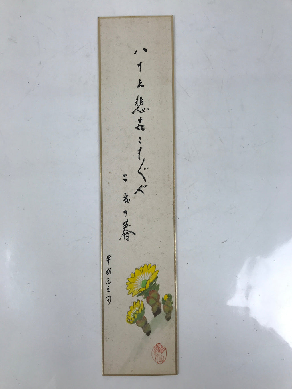 Japanese Tanzaku Shikishi Art Board Calligraphy Poem New Year Yellow Flower A752