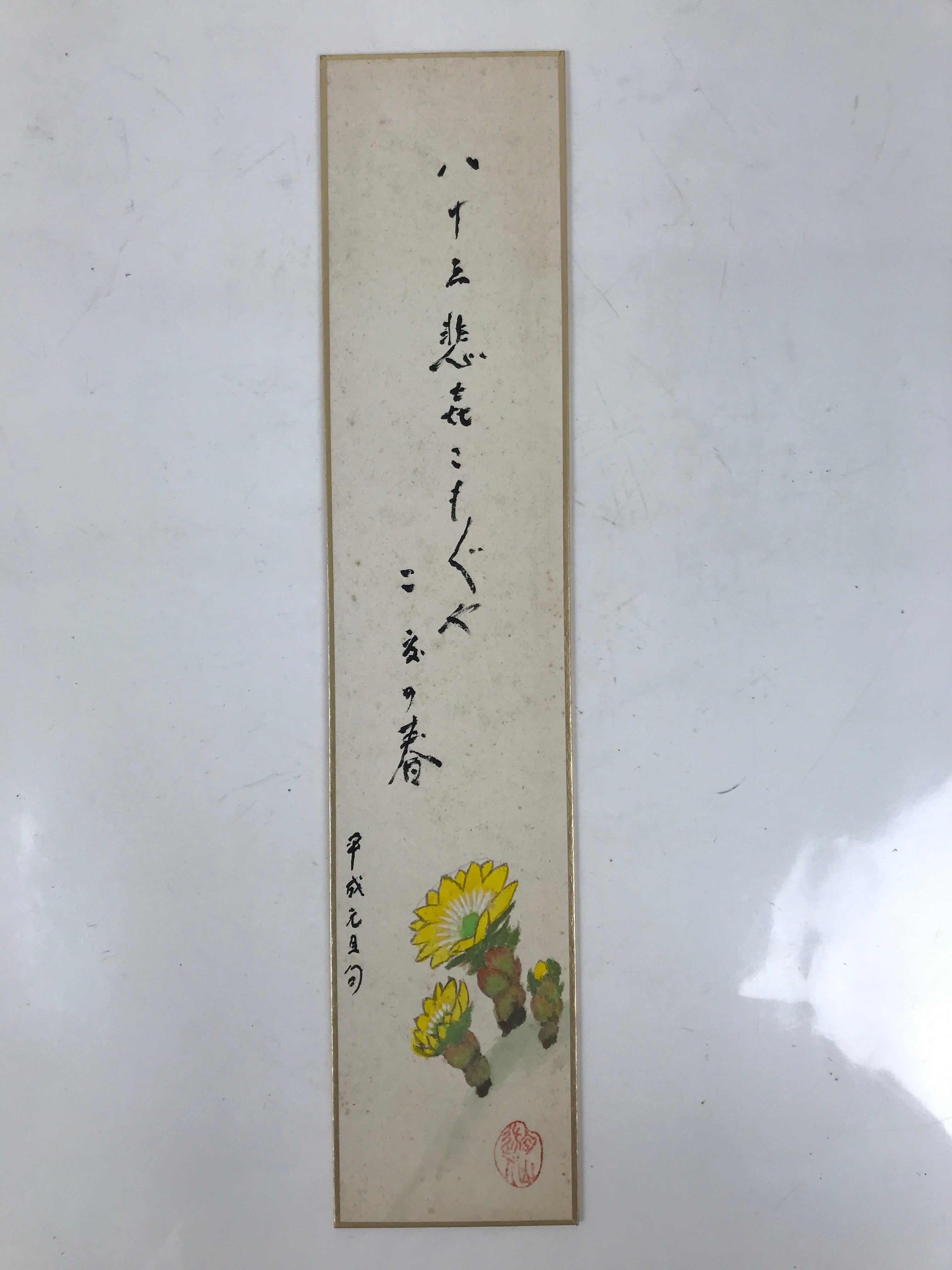 Japanese Tanzaku Shikishi Art Board Calligraphy Poem New Year Yellow Flower A752