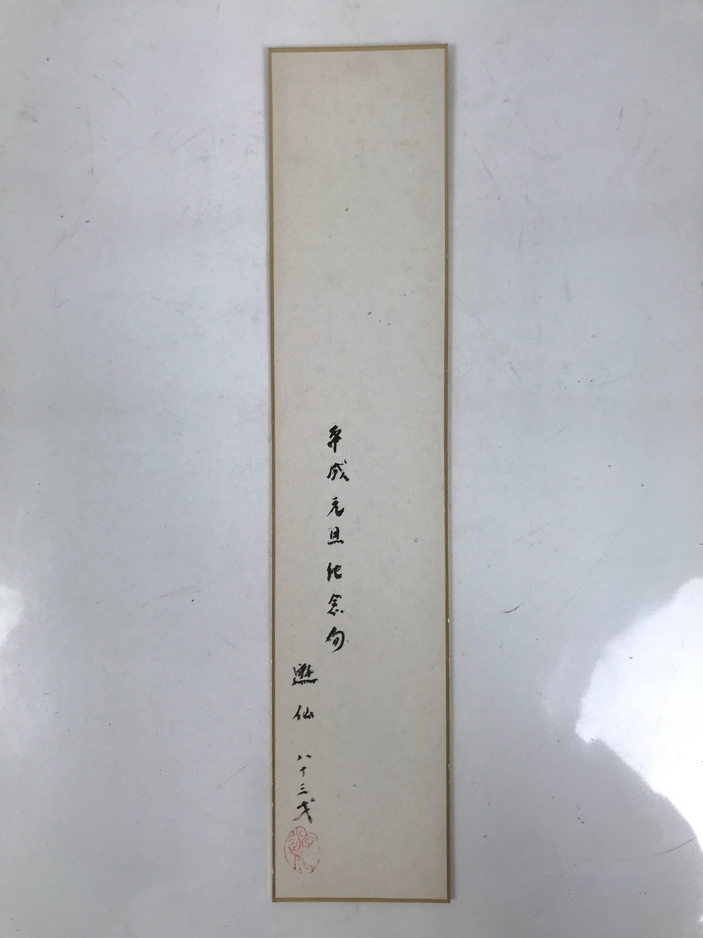 Japanese Tanzaku Shikishi Art Board Calligraphy Poem New Year Yellow Flower A752