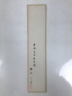 Japanese Tanzaku Shikishi Art Board Calligraphy Poem New Year Yellow Flower A752