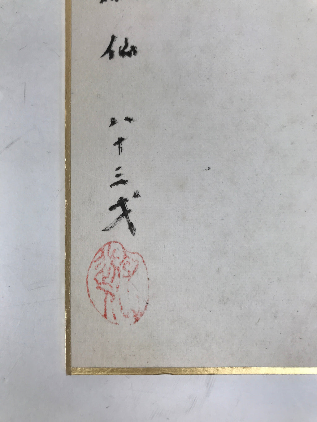 Japanese Tanzaku Shikishi Art Board Calligraphy Poem New Year Yellow Flower A752