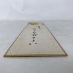 Japanese Tanzaku Shikishi Art Board Calligraphy Poem New Year Yellow Flower A752