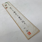Japanese Tanzaku Shikishi Art Board Chinese Lantern Plant Calligraphy Poem A736