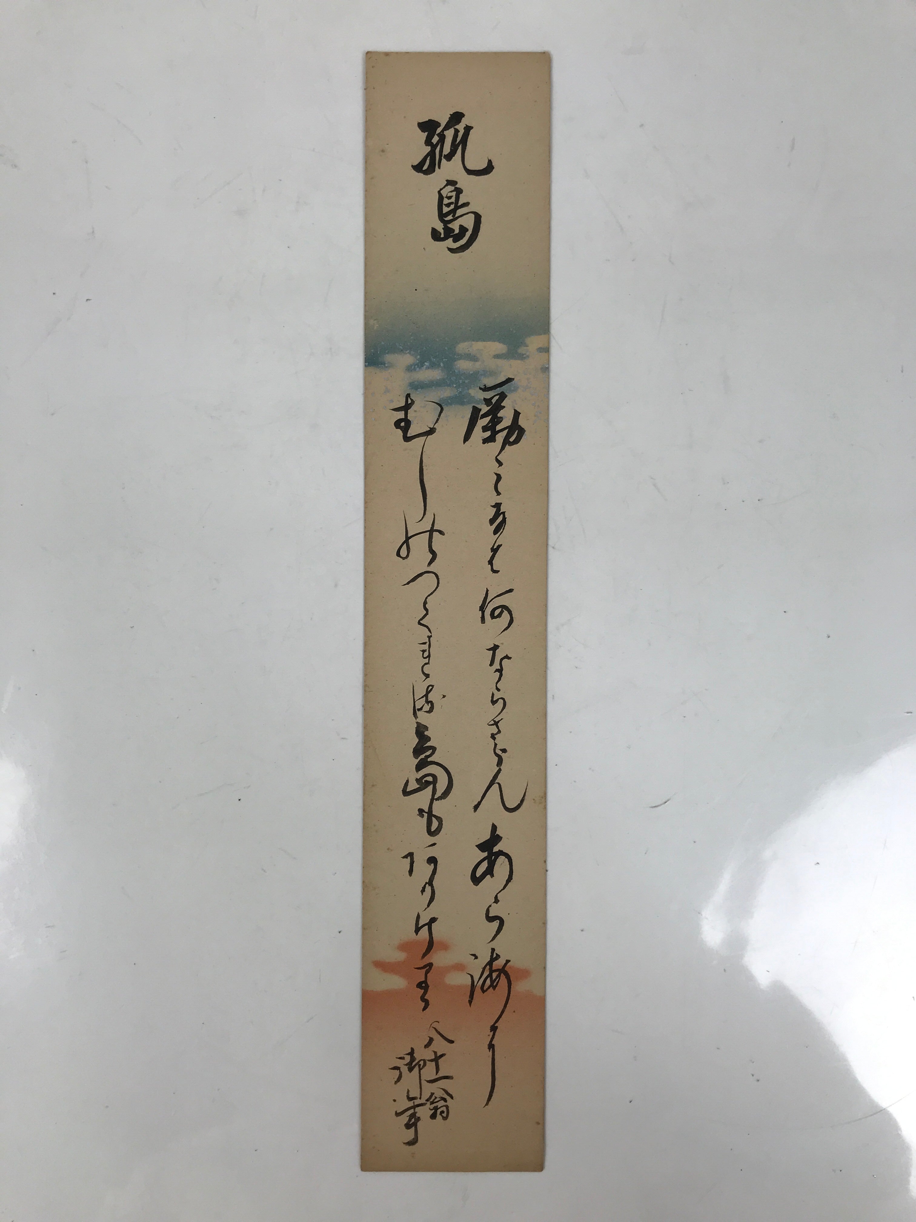 Japanese Tanzaku Shikishi Art Board Desert Island Calligraphy Poem Black A735