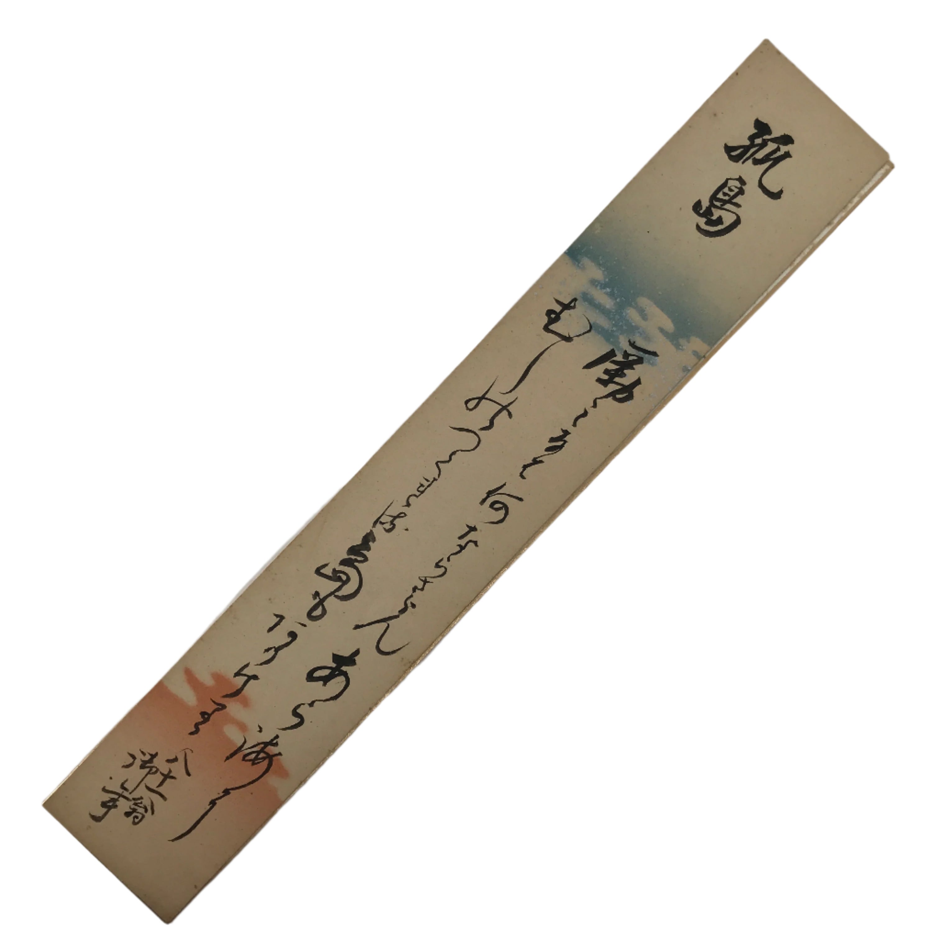 Japanese Tanzaku Shikishi Art Board Desert Island Calligraphy Poem