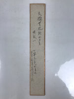 Japanese Tanzaku Shikishi Art Board Hydrangea Flower Poem Blue Black A731