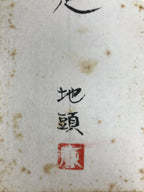 Japanese Tanzaku Shikishi Art Board Momiji Leaves Poem Zen Monk Black Ink A734