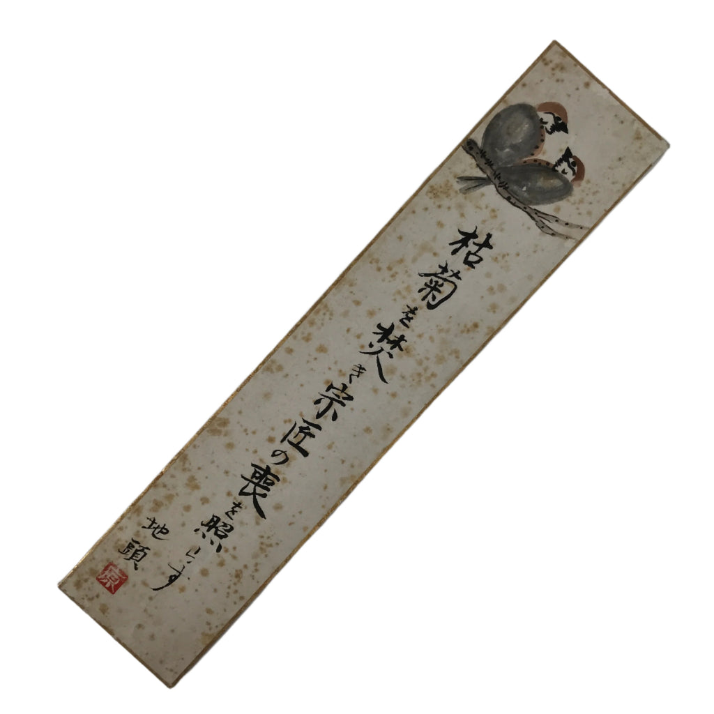 Japanese Tanzaku Shikishi Art Board Sparrow Birds Poem Master Mourning A732