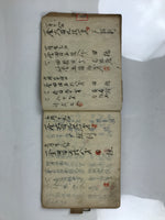 Japanese Tax Notice Record Book Vtg Nozeitsuchicho C1930 Washi Paper Ink P429