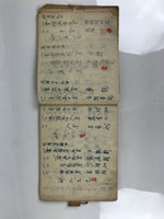 Japanese Tax Notice Record Book Vtg Nozeitsuchicho C1930 Washi Paper Ink P429