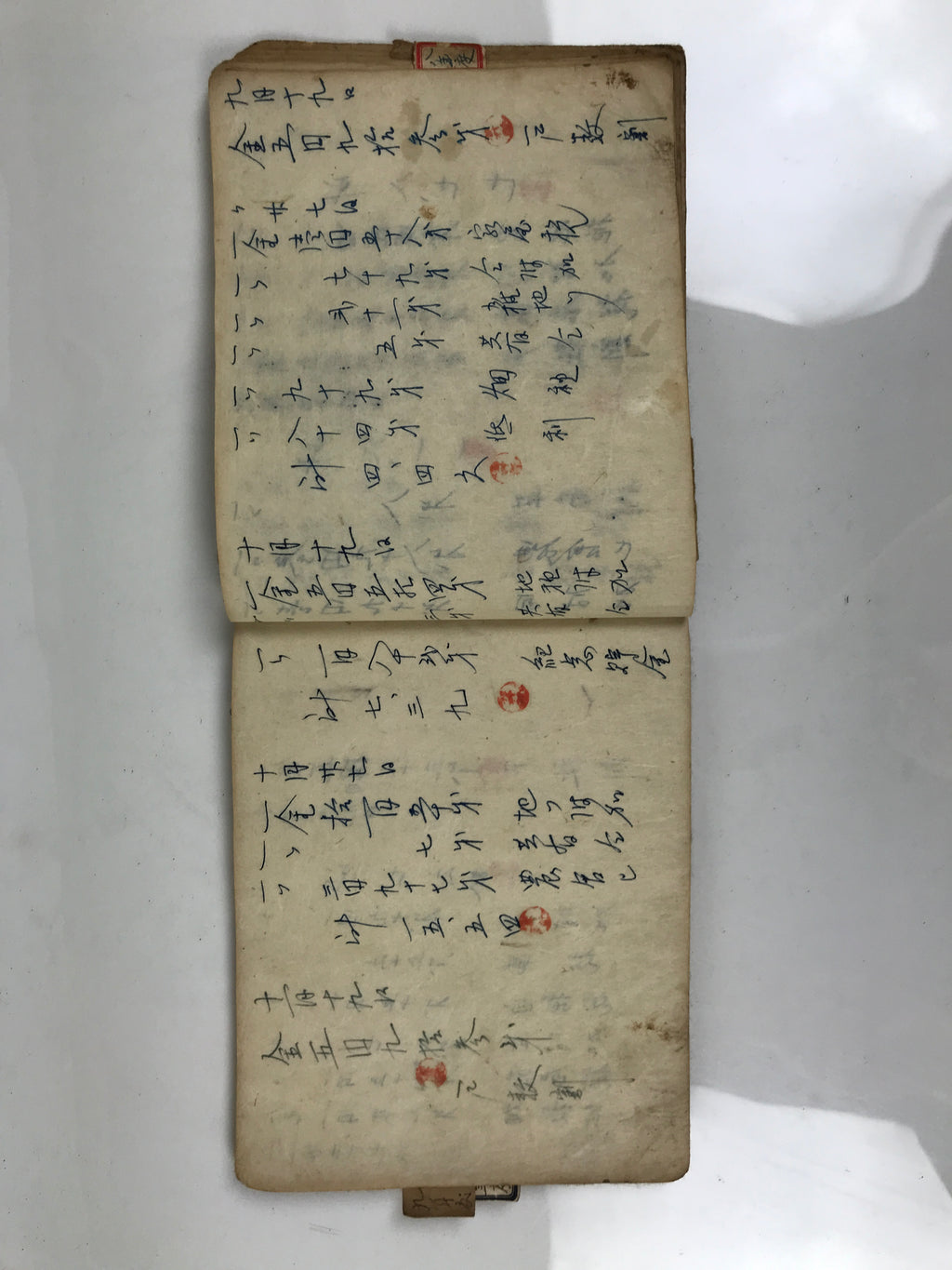 Japanese Tax Notice Record Book Vtg Nozeitsuchicho C1930 Washi Paper Ink P429