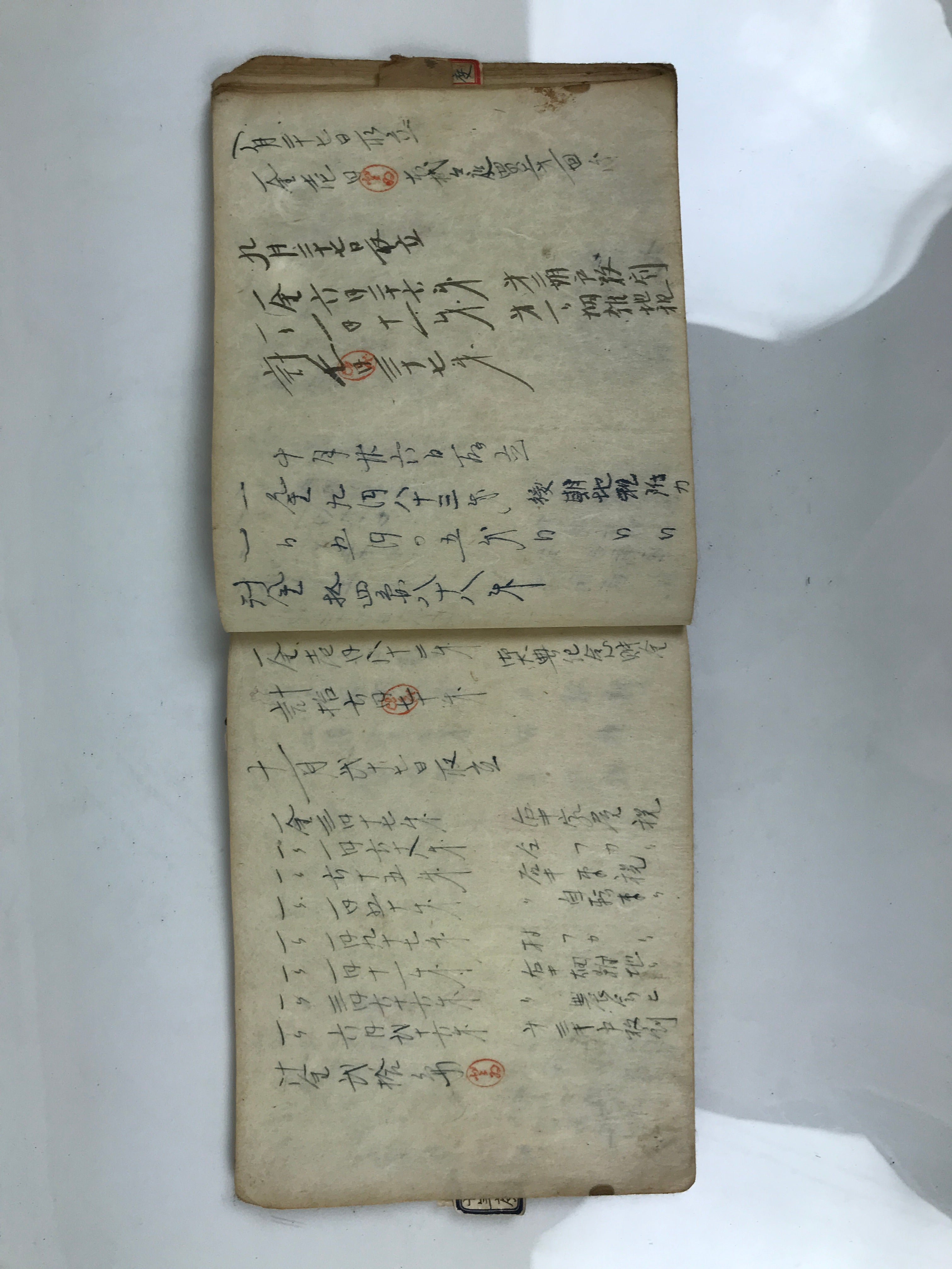 Japanese Tax Notice Record Book Vtg Nozeitsuchicho C1930 Washi Paper Ink P429