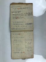 Japanese Tax Notice Record Book Vtg Nozeitsuchicho C1930 Washi Paper Ink P429