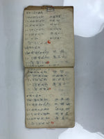 Japanese Tax Notice Record Book Vtg Nozeitsuchicho C1930 Washi Paper Ink P429