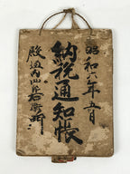 Japanese Tax Notice Record Book Vtg Nozeitsuchicho C1930 Washi Paper Ink P429