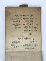 Japanese Tax Notice Record Book Vtg Nozeitsuchicho C1930 Washi Paper Ink P429