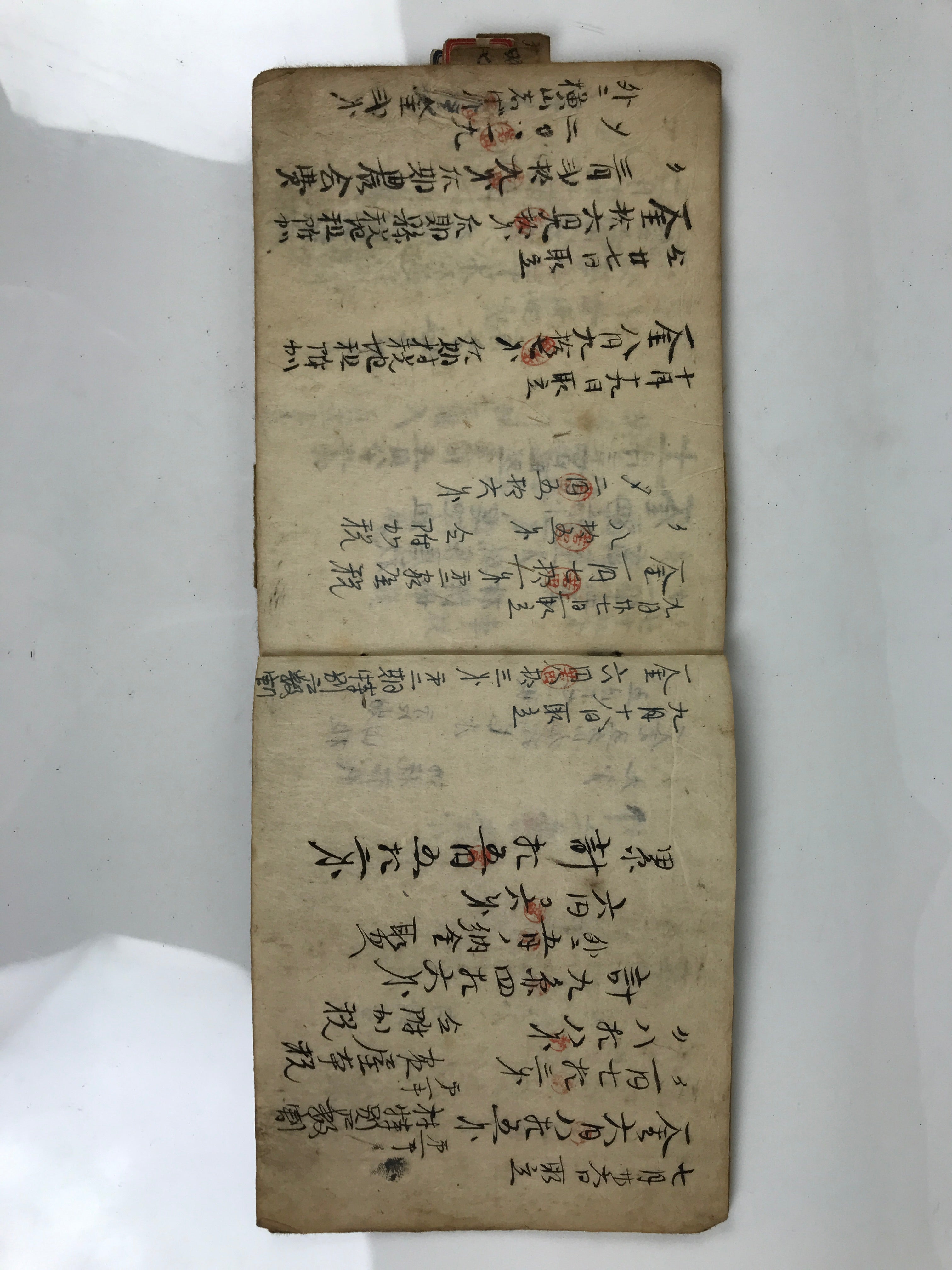 Japanese Tax Notice Record Book Vtg Nozeitsuchicho C1930 Washi Paper Ink P429