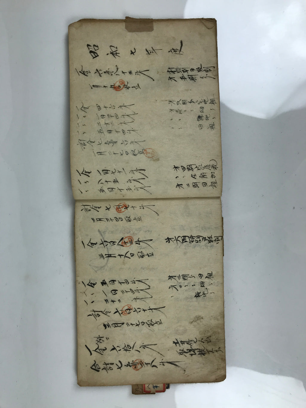 Japanese Tax Notice Record Book Vtg Nozeitsuchicho C1930 Washi Paper Ink P429