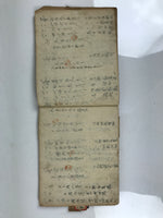 Japanese Tax Notice Record Book Vtg Nozeitsuchicho C1930 Washi Paper Ink P429