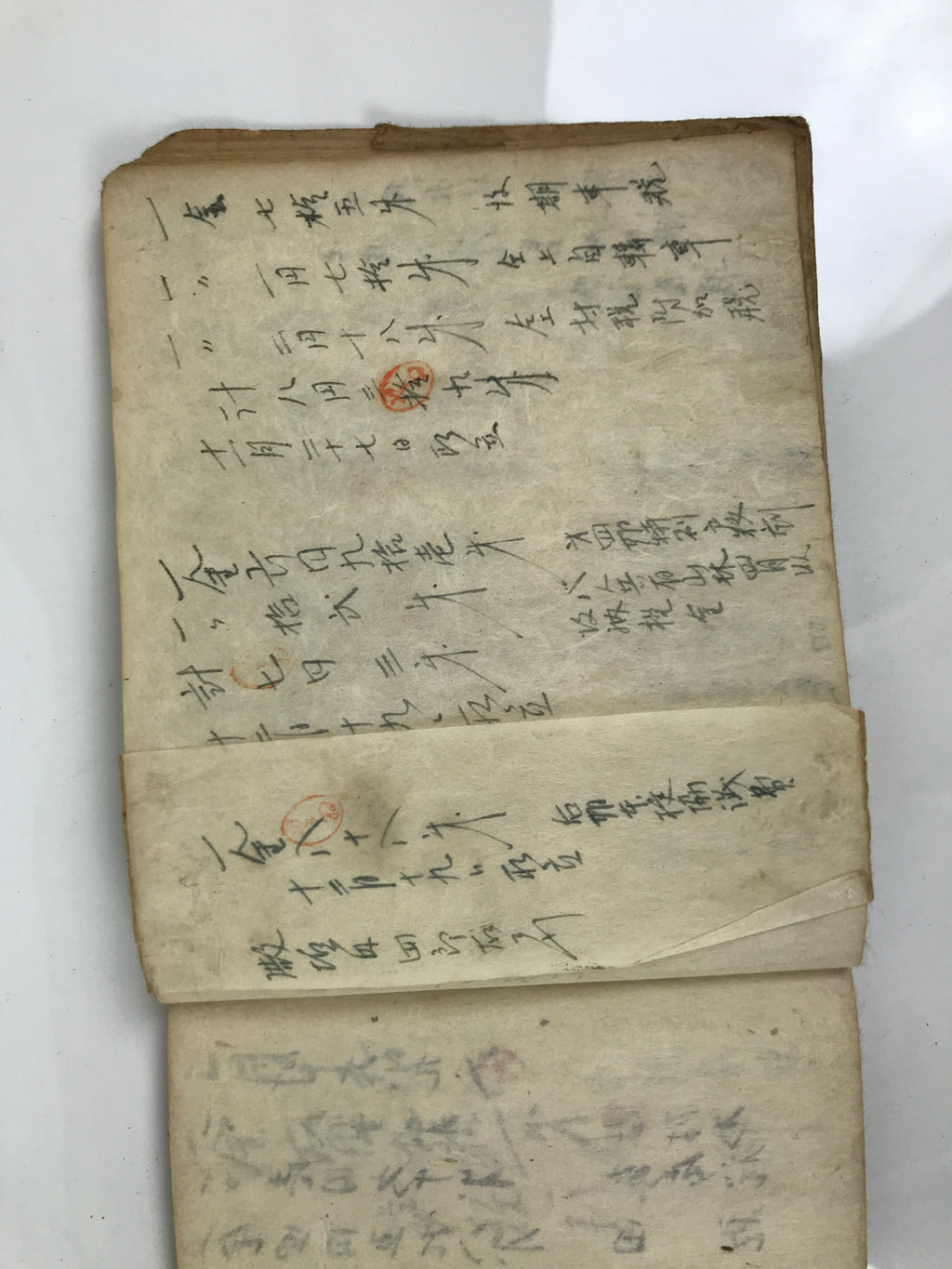Japanese Tax Notice Record Book Vtg Nozeitsuchicho C1930 Washi Paper Ink P429