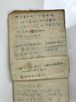 Japanese Tax Notice Record Book Vtg Nozeitsuchicho C1930 Washi Paper Ink P429