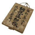 Japanese Tax Notice Record Book Vtg Nozeitsuchicho C1930 Washi Paper Ink P429