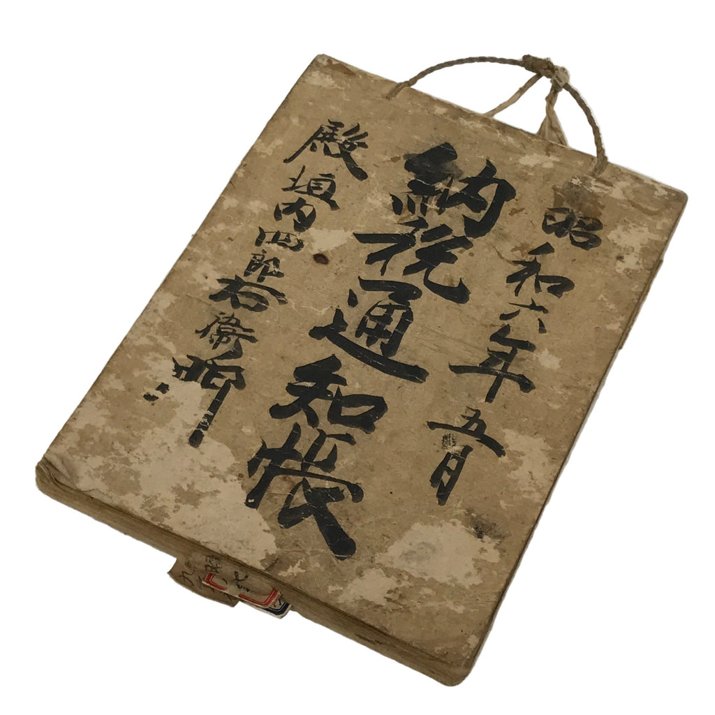 Japanese Tax Notice Record Book Vtg Nozeitsuchicho C1930 Washi Paper Ink P429