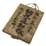 Japanese Tax Notice Record Book Vtg Nozeitsuchicho C1930 Washi Paper Ink P429