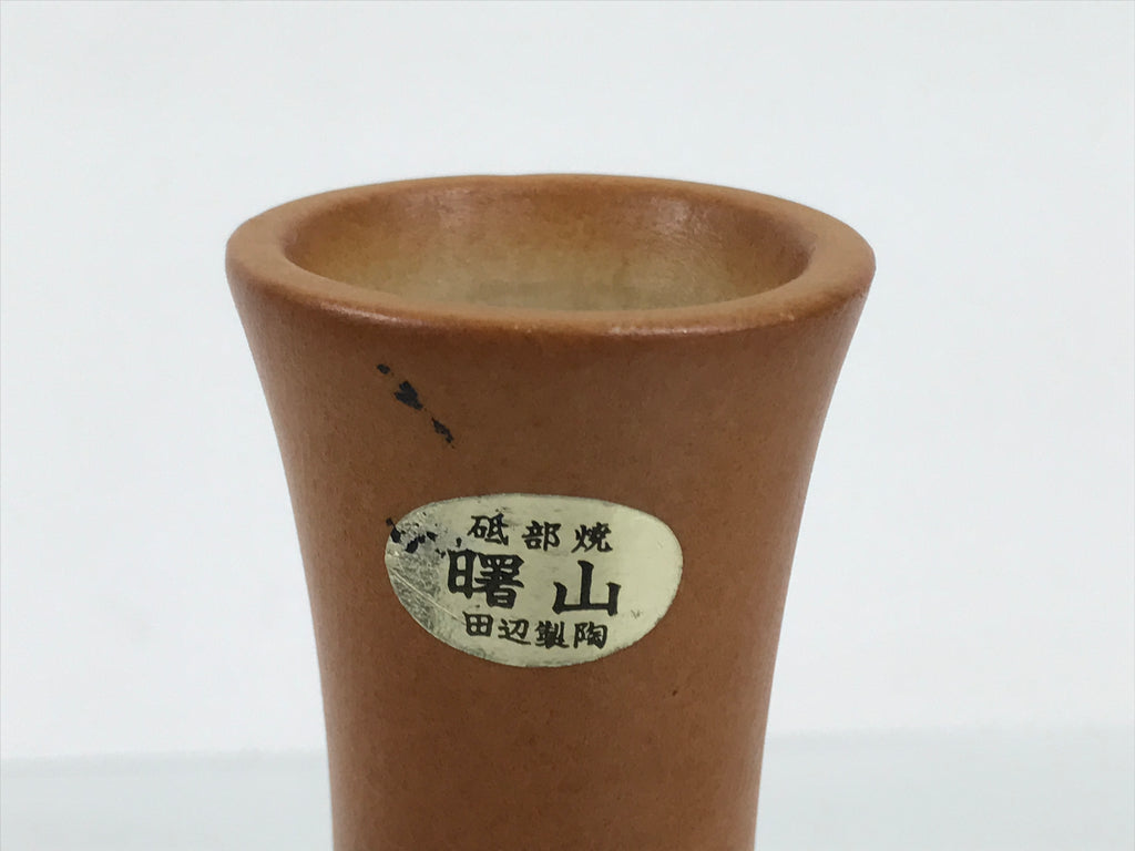 Japanese Tobe Ware Ceramic Flower Vase Vtg Ikebana Kabin Sculpture Brown FK233
