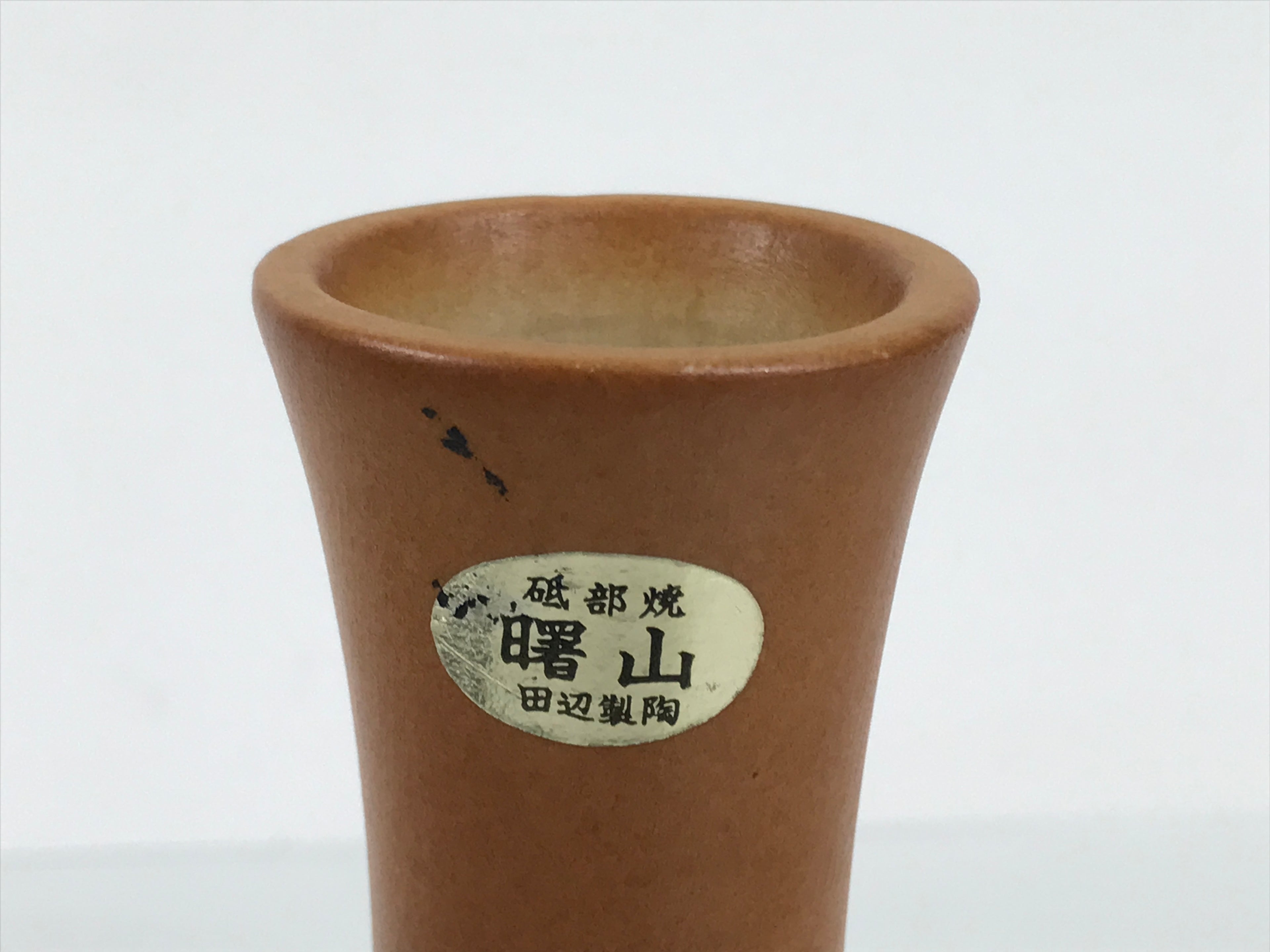Japanese Tobe Ware Ceramic Flower Vase Vtg Ikebana Kabin Sculpture Brown FK233