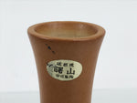 Japanese Tobe Ware Ceramic Flower Vase Vtg Ikebana Kabin Sculpture Brown FK233