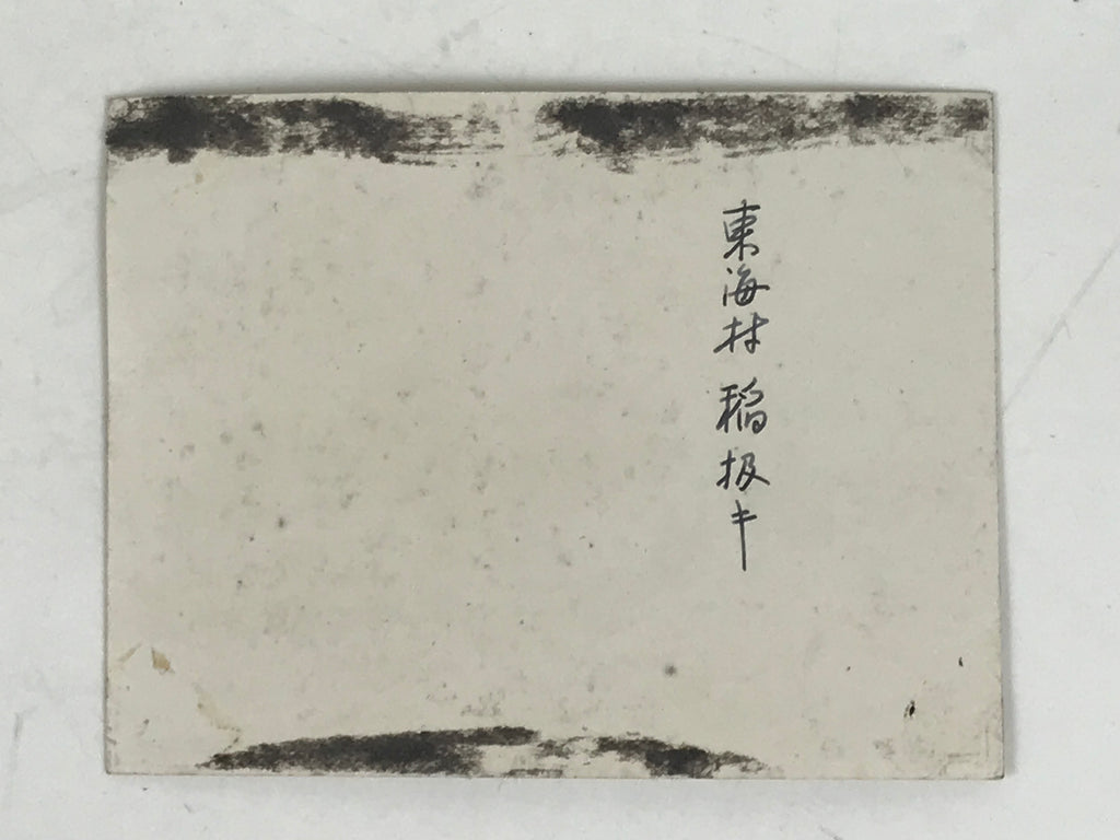Japanese Tokai Village Rice Threshing Photograph Vtg Farm Daily Life Sepia PH191