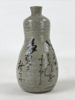 Japanese Tokkuri Sake Bottle Ceramic Vtg Beige Brown Ideograms Poem TS588