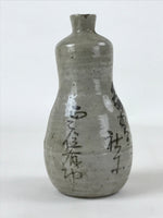 Japanese Tokkuri Sake Bottle Ceramic Vtg Beige Brown Ideograms Poem TS588