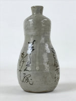 Japanese Tokkuri Sake Bottle Ceramic Vtg Beige Brown Ideograms Poem TS588