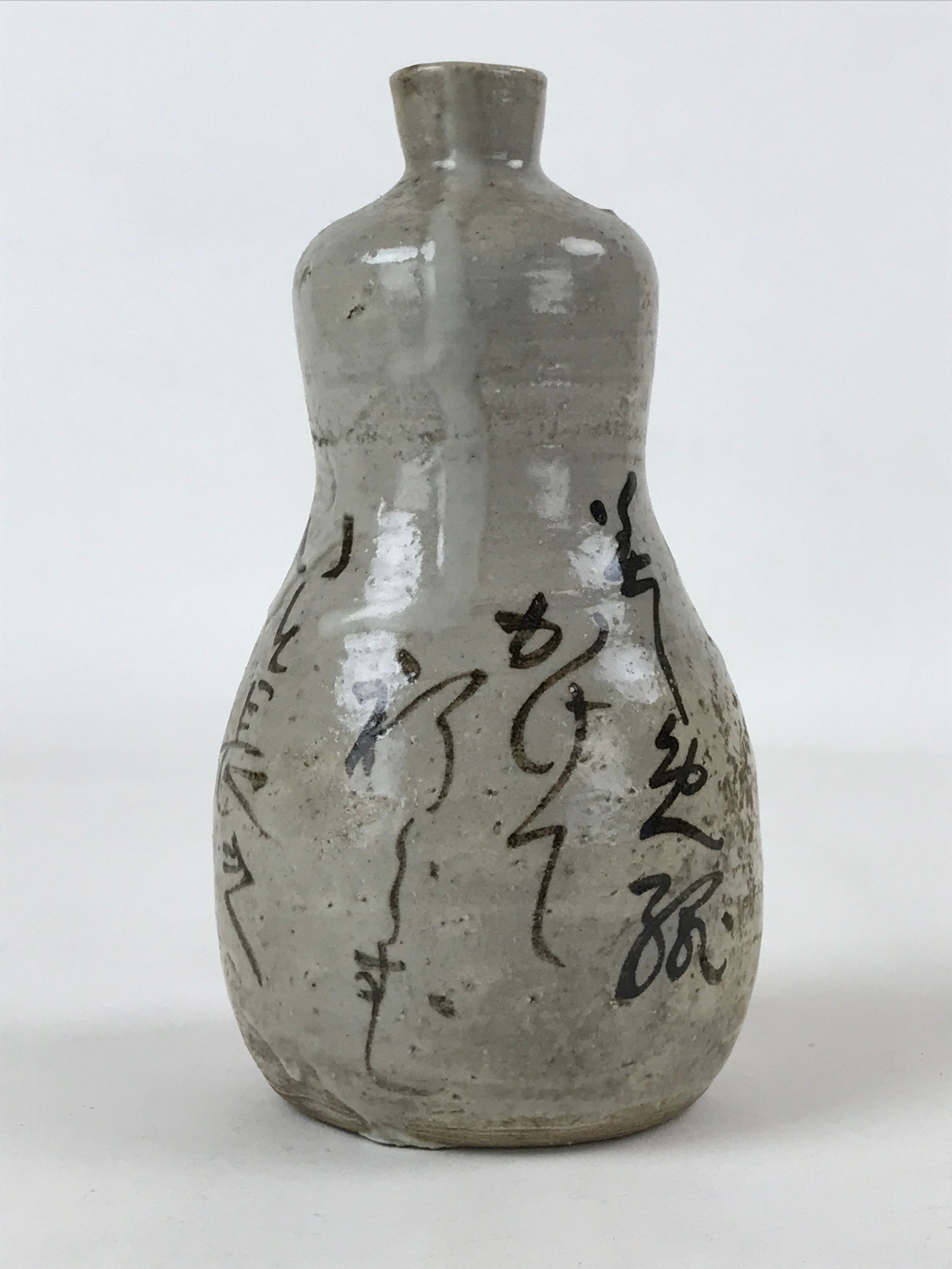 Japanese Tokkuri Sake Bottle Ceramic Vtg Gray Black Ideograms Poem TS589