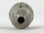 Japanese Tokkuri Sake Bottle Ceramic Vtg Gray Black Ideograms Poem TS589