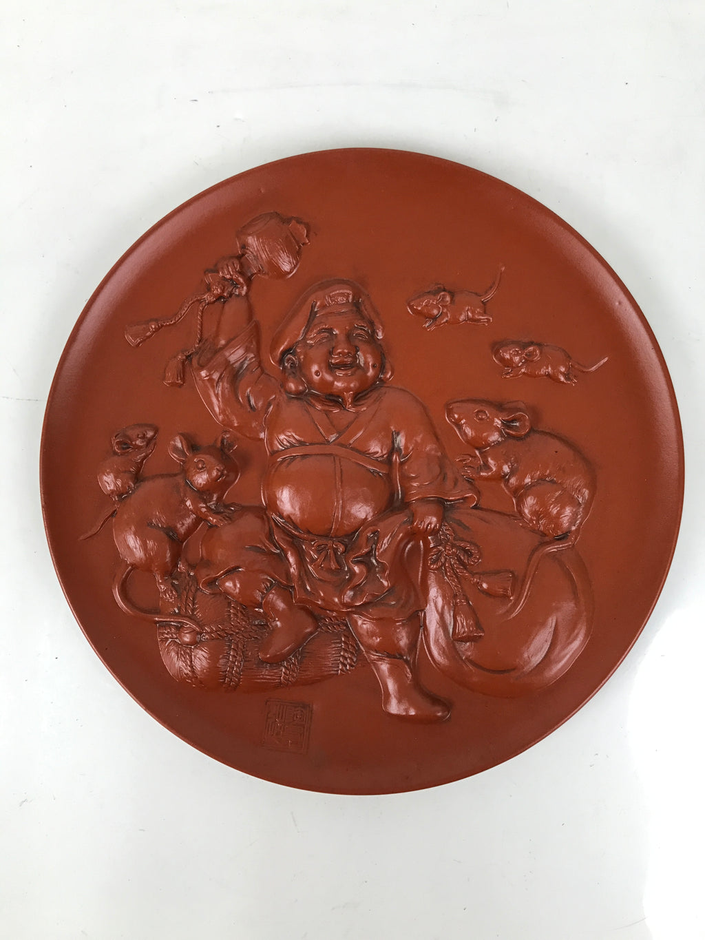 Japanese Tokoname Ware Ceramic Decorative Plate Brown Lucky God Daikokuten PX800