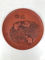 Japanese Tokoname Ware Ceramic Decorative Plate Brown Zodiac Rat Rice Bale PX798
