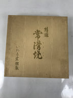 Japanese Tokoname Ware Ceramic Decorative Plate Brown Zodiac Rat Rice Bale PX798